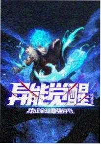 离婚后前夫跪求复合 短剧在线