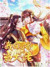 夏末补习班 日韩青春校园剧